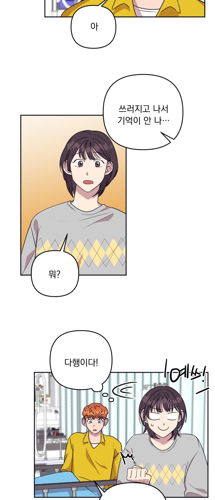 6 페이지