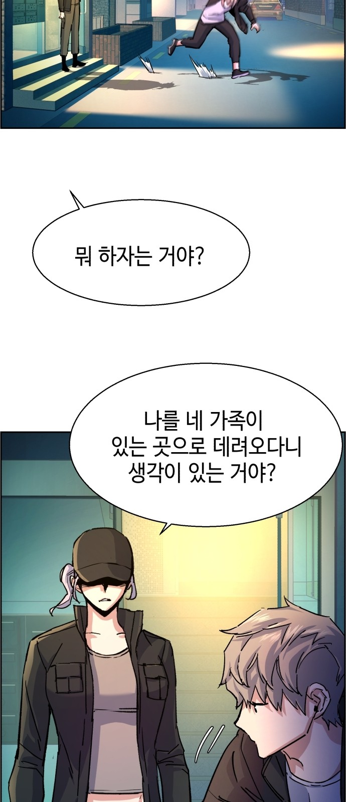 51 페이지