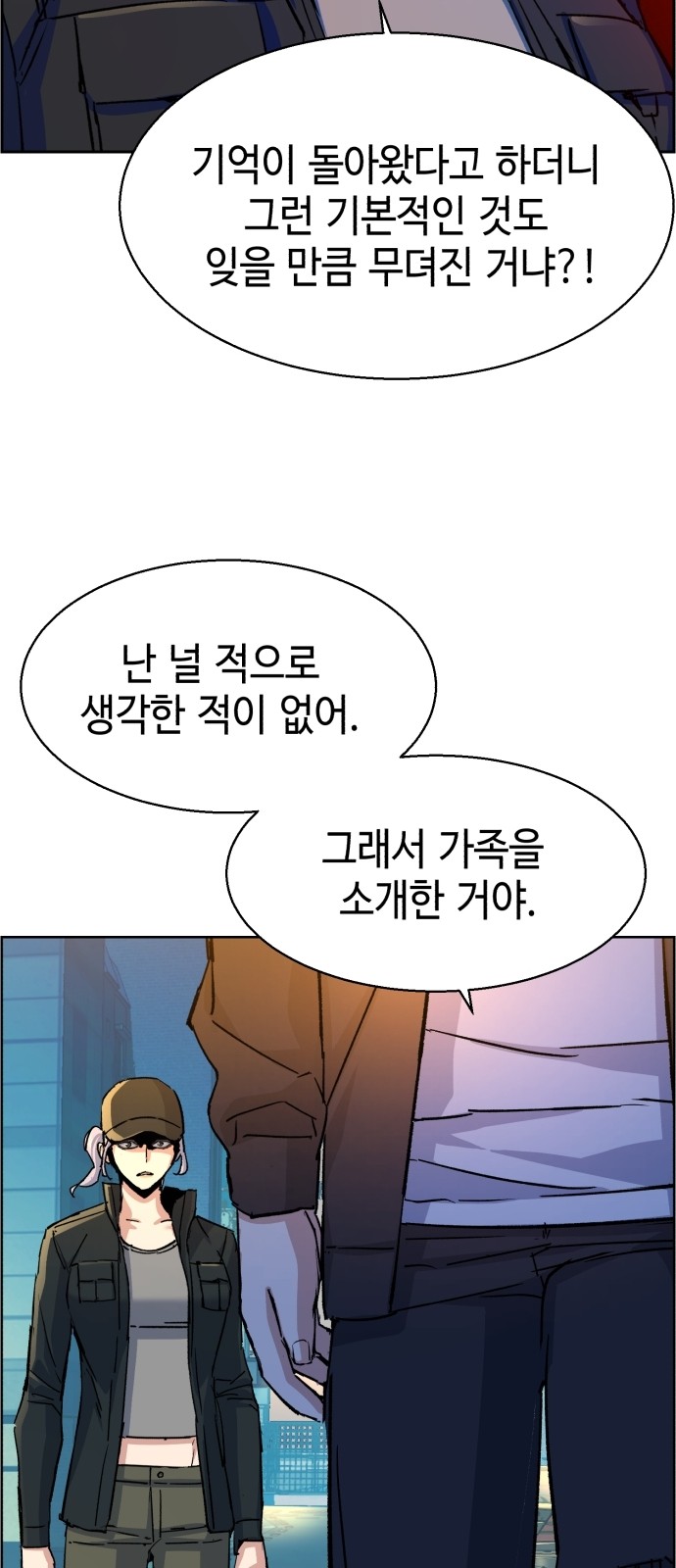 54 페이지
