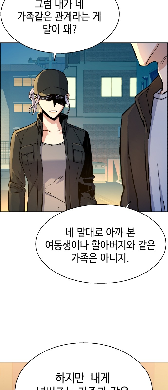 58 페이지