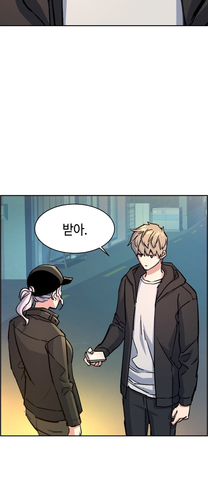 66 페이지
