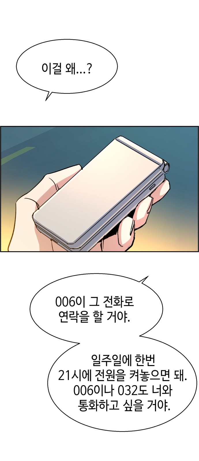 67 페이지