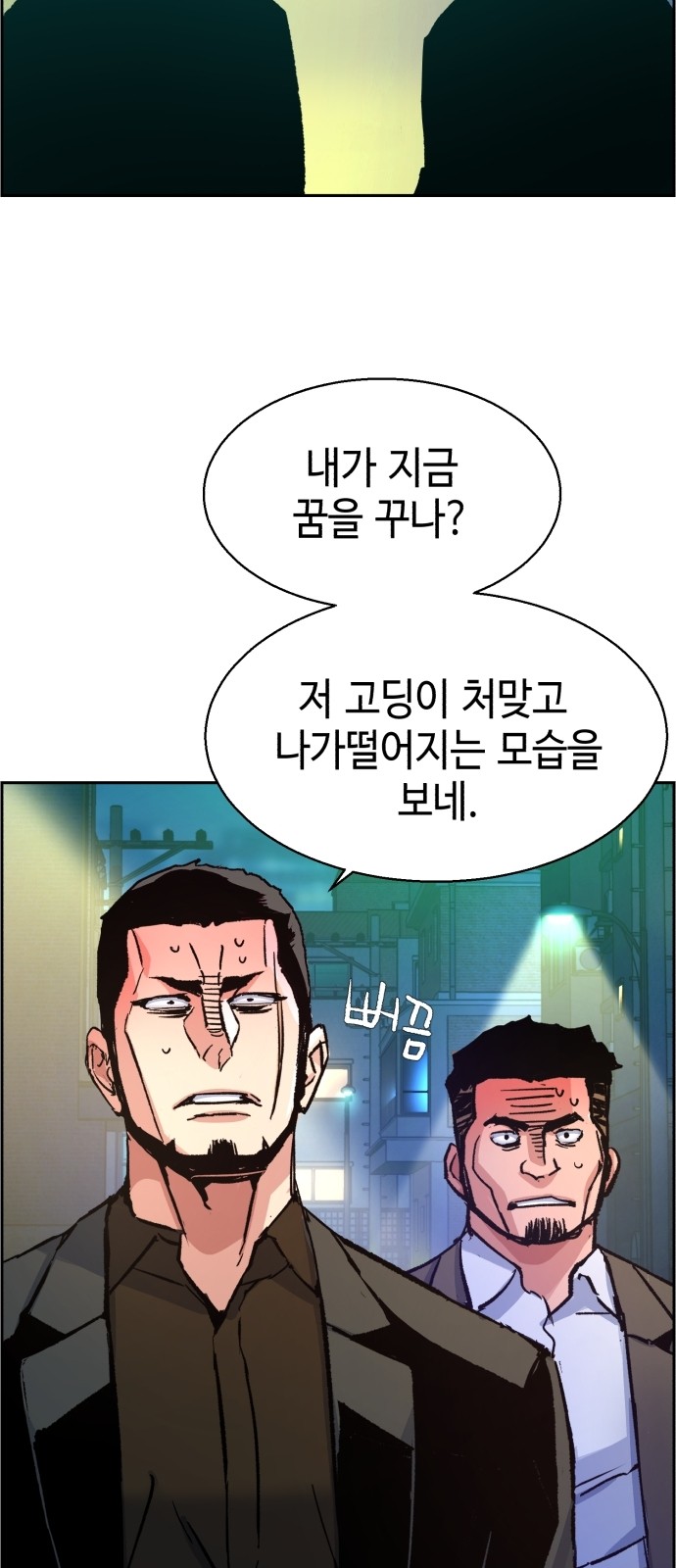 75 페이지