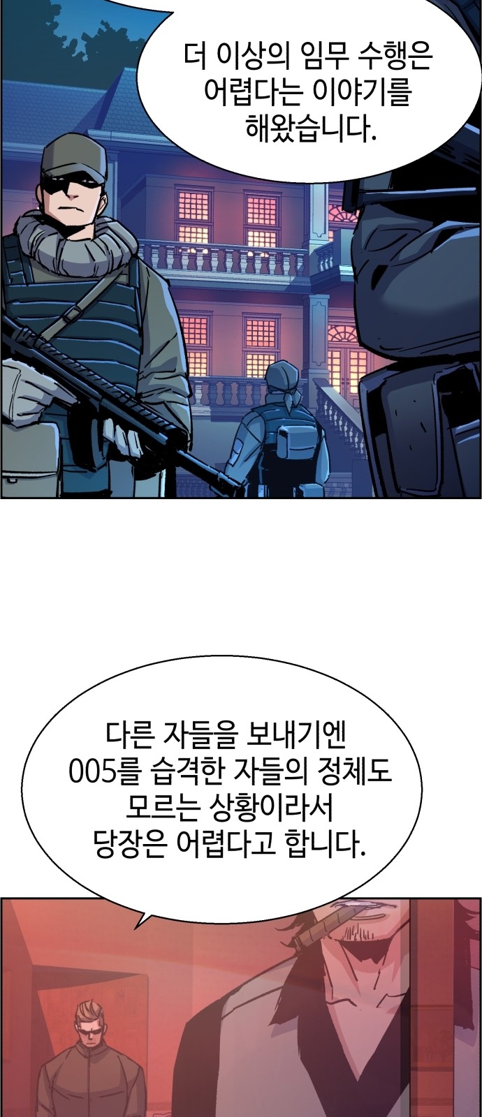 78 페이지
