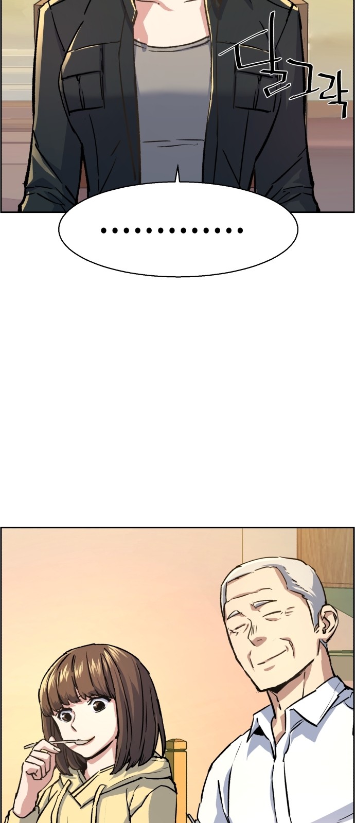 8 페이지
