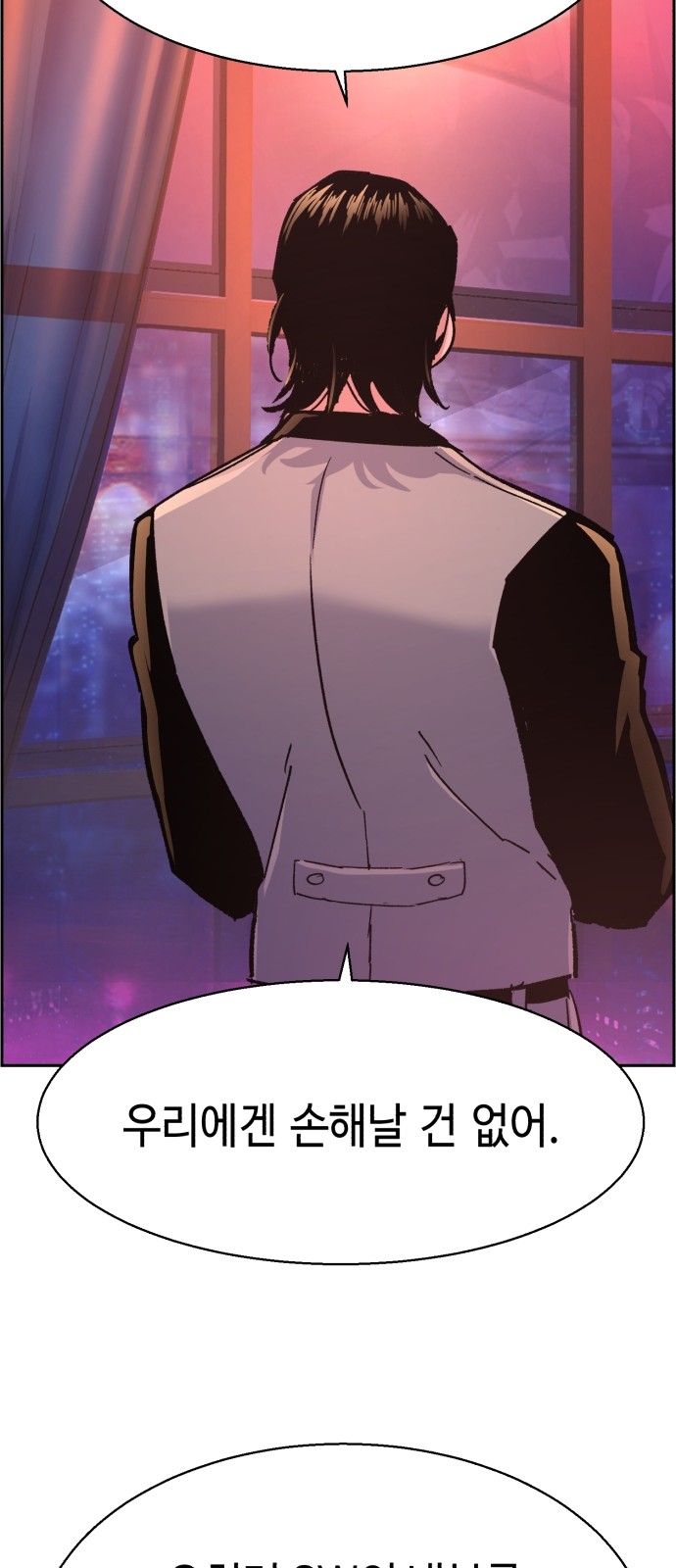 83 페이지
