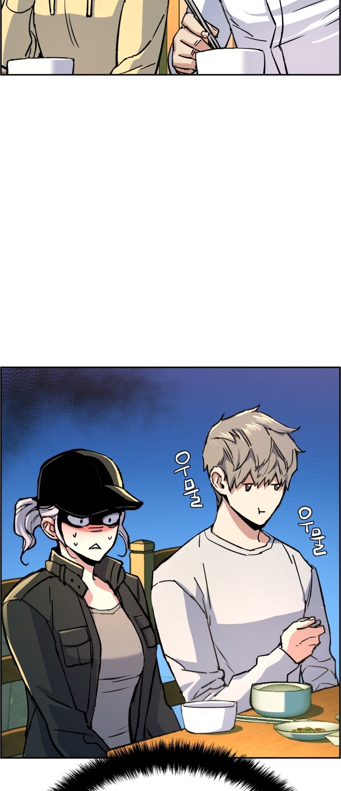 9 페이지