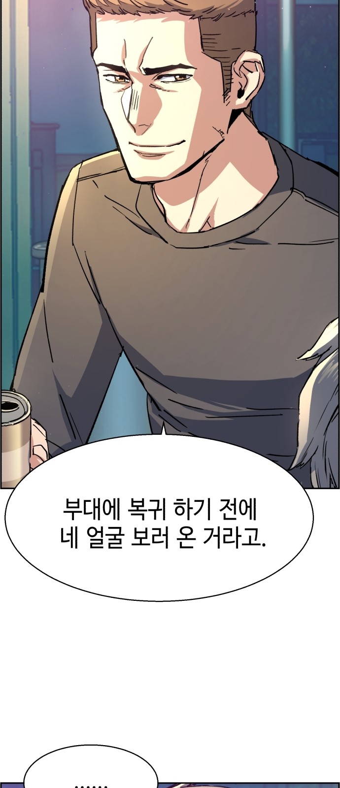 17 페이지