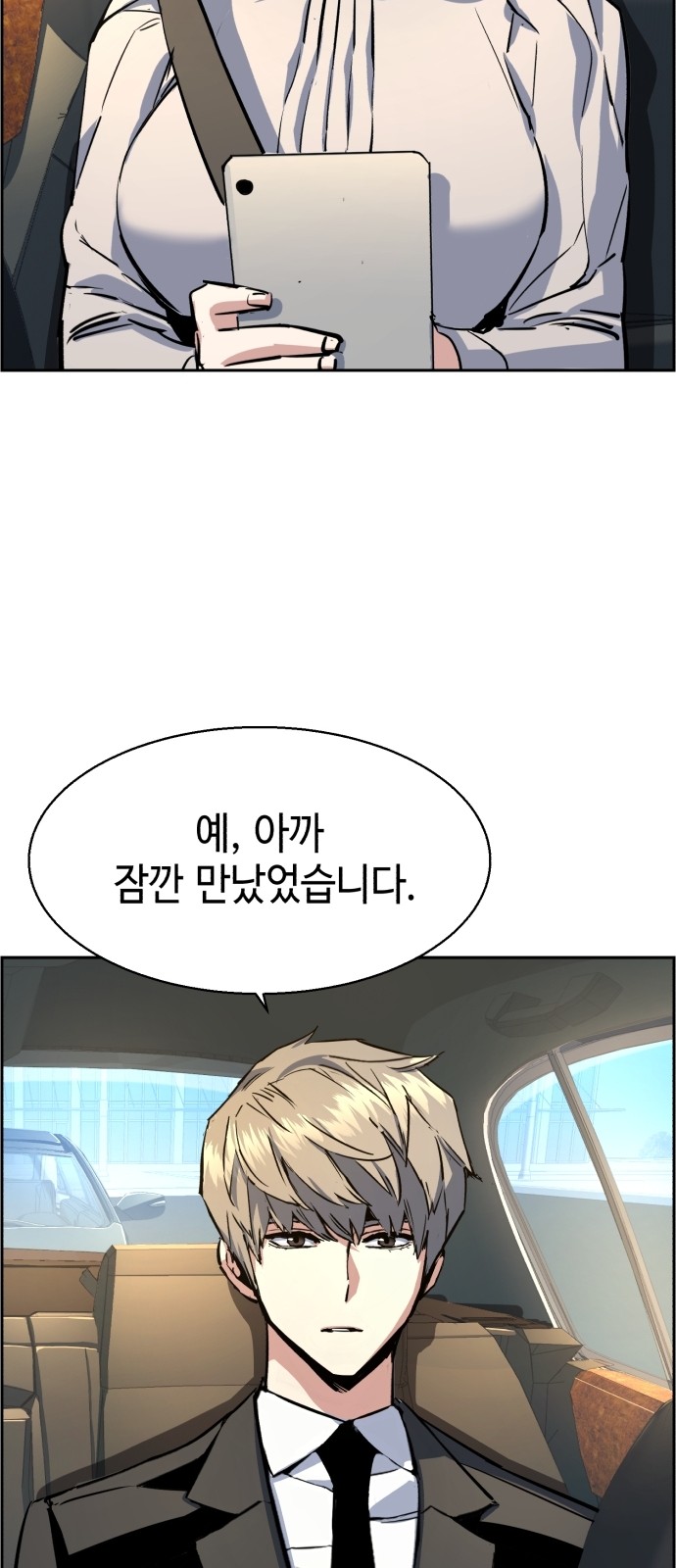 27 페이지