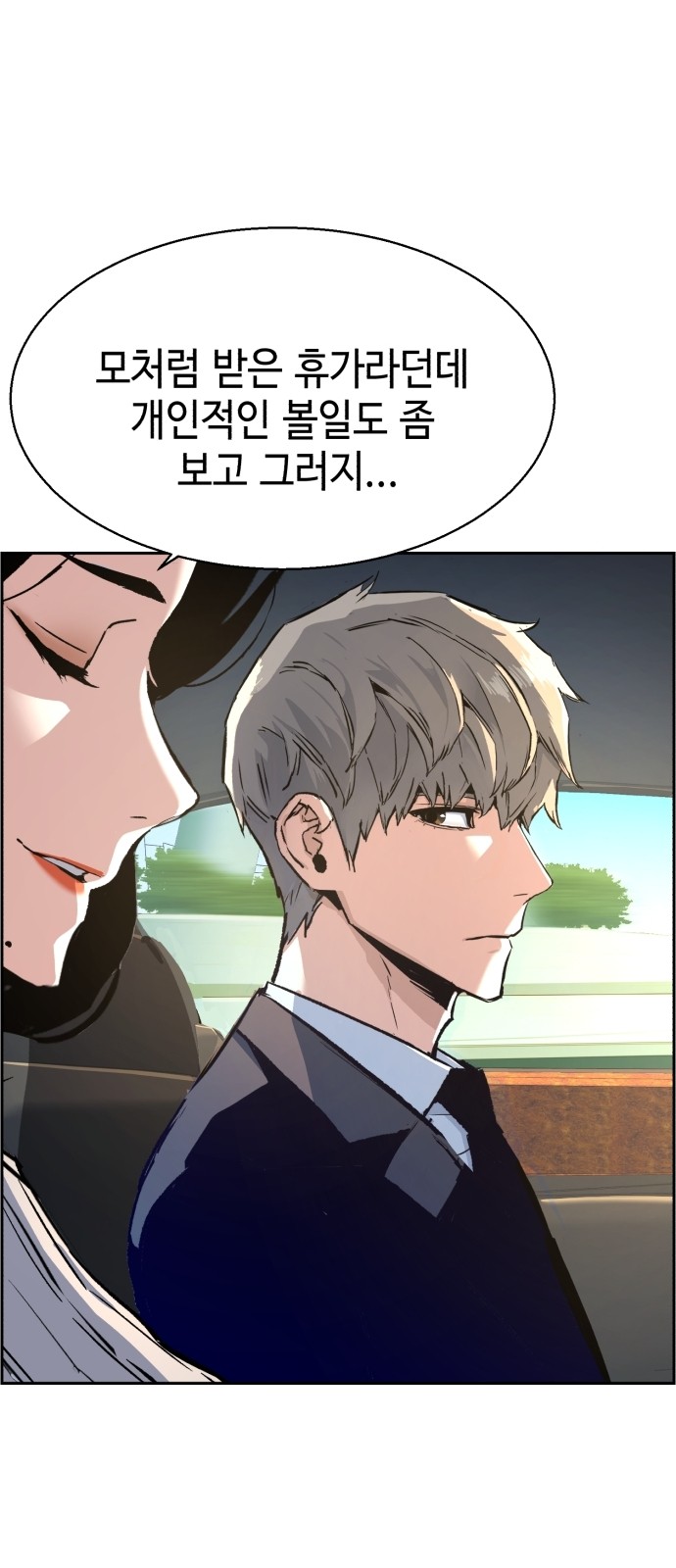 31 페이지