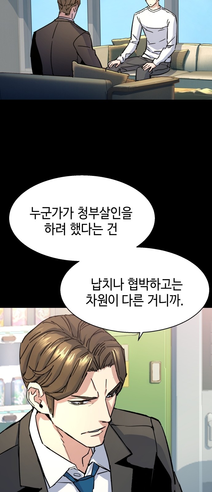 36 페이지