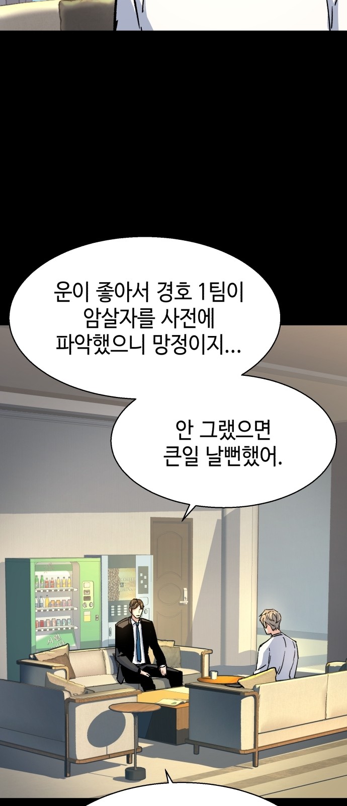 38 페이지