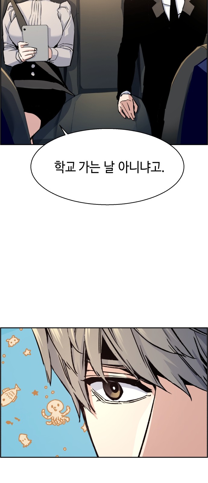 41 페이지