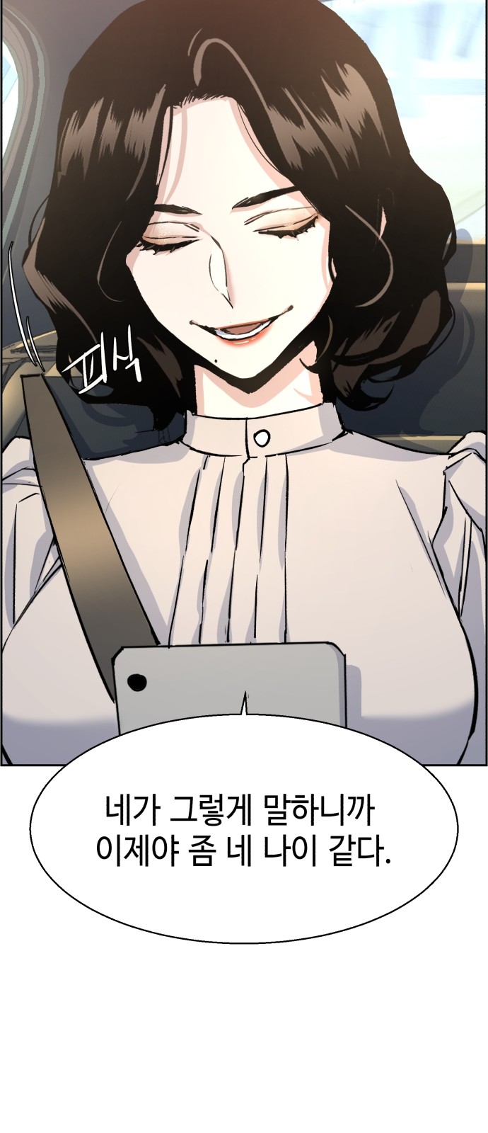 44 페이지