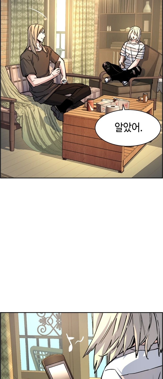 53 페이지