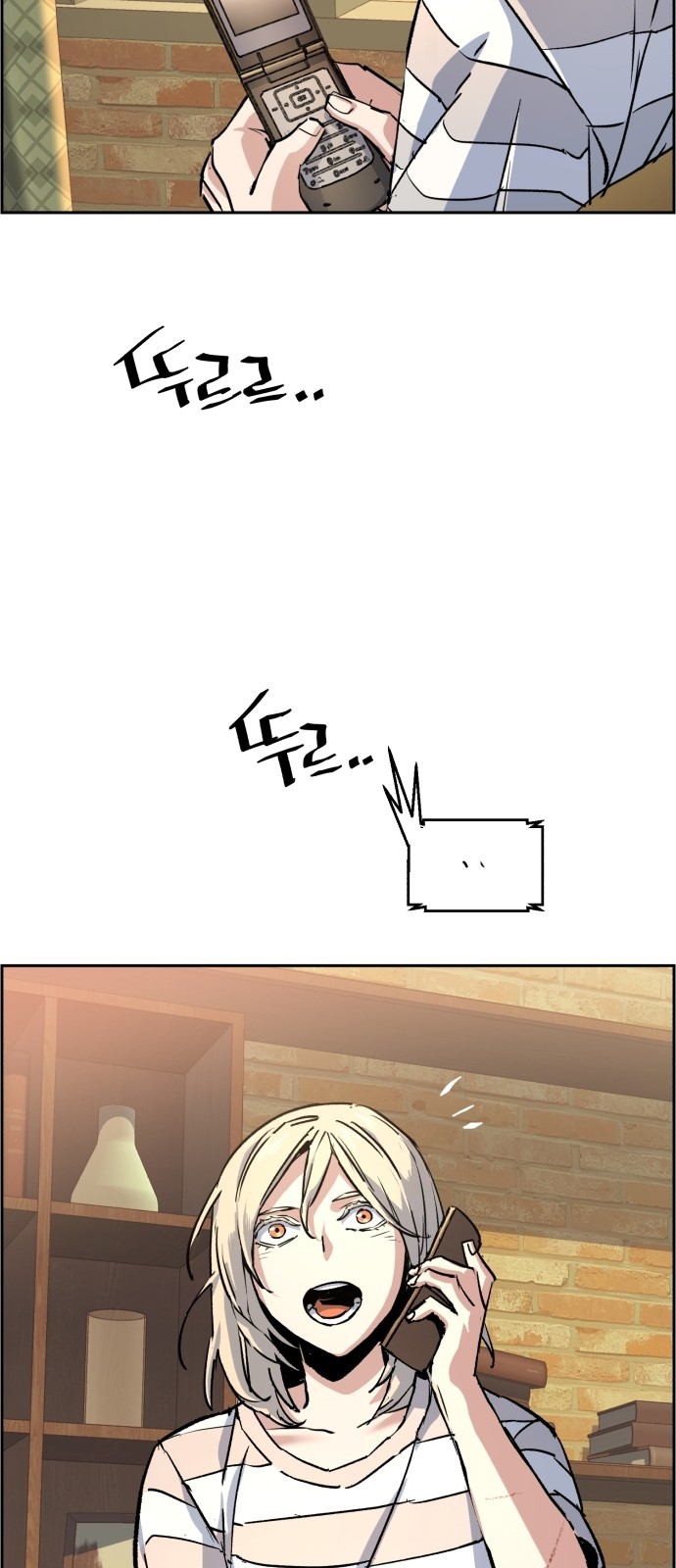 54 페이지