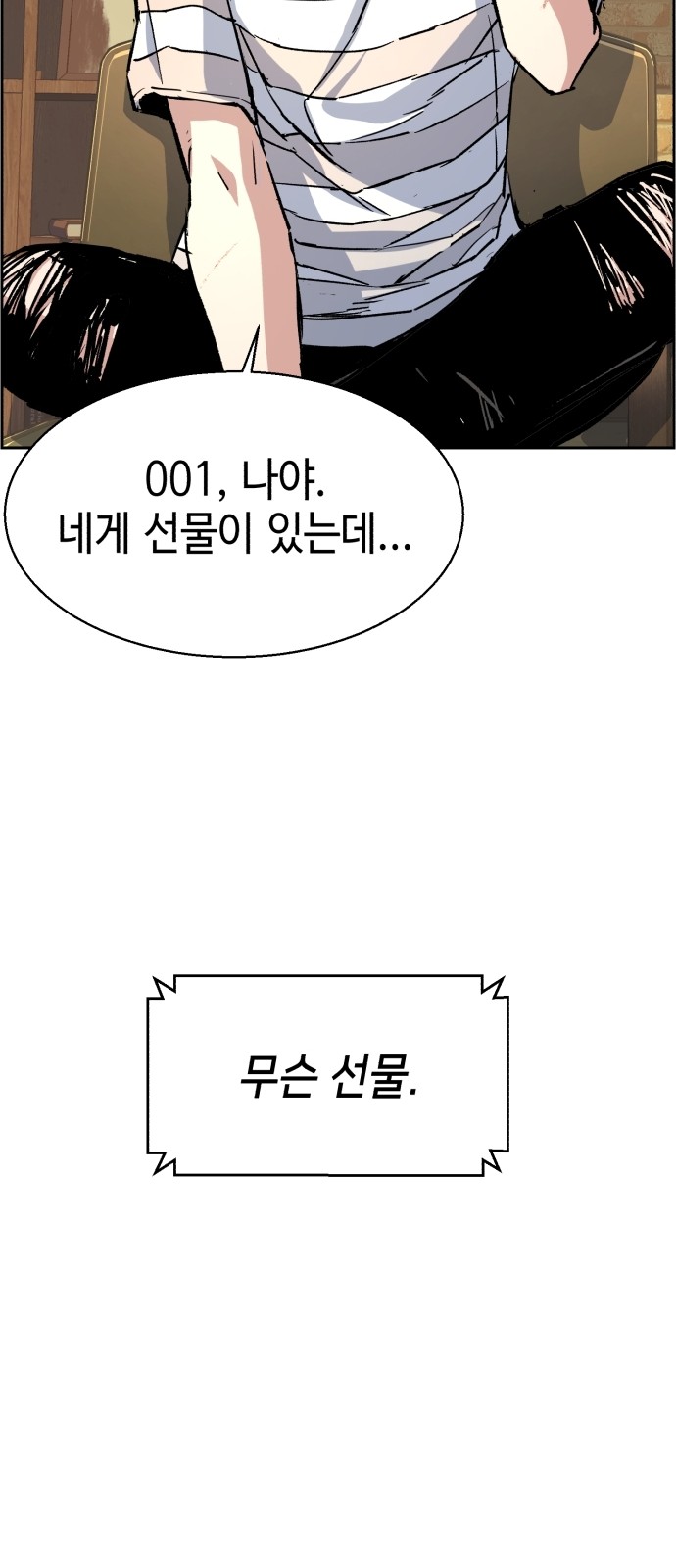 55 페이지