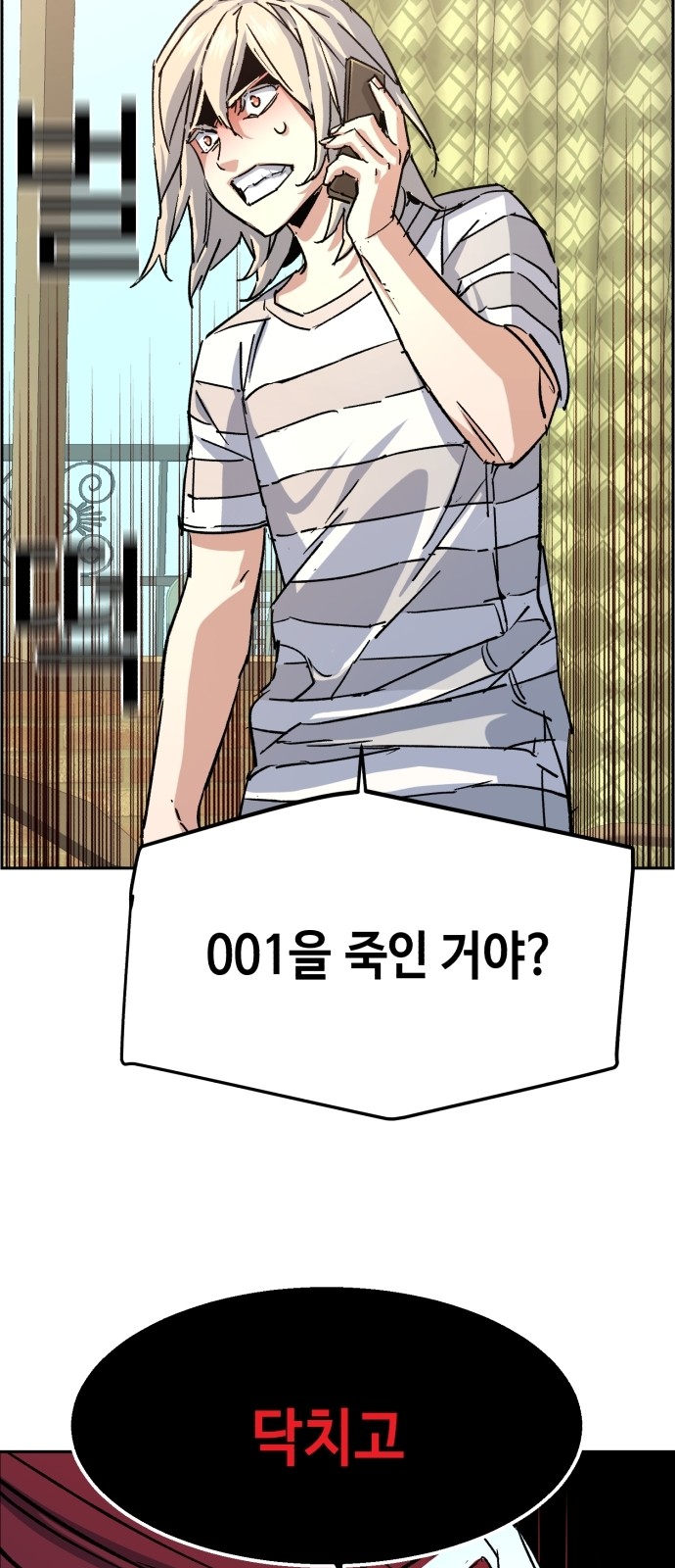59 페이지