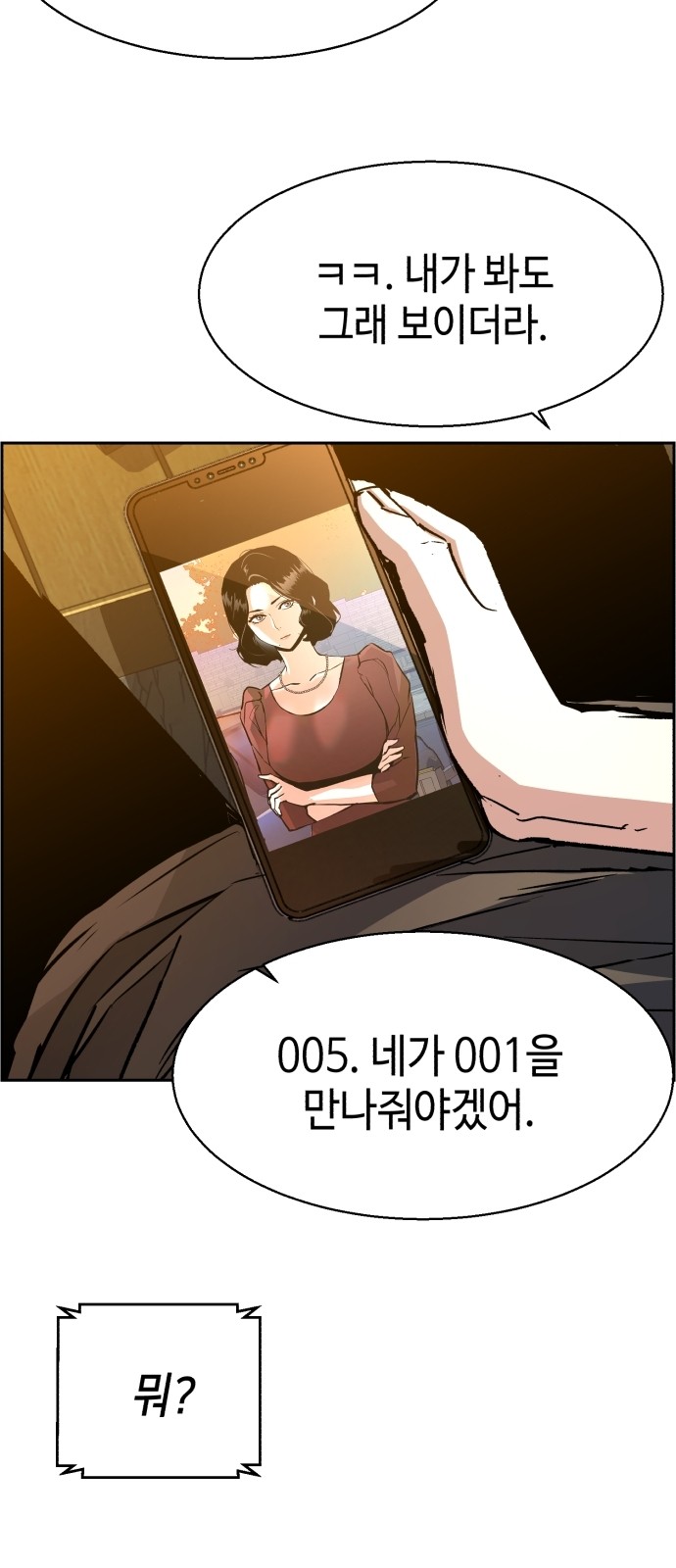 65 페이지