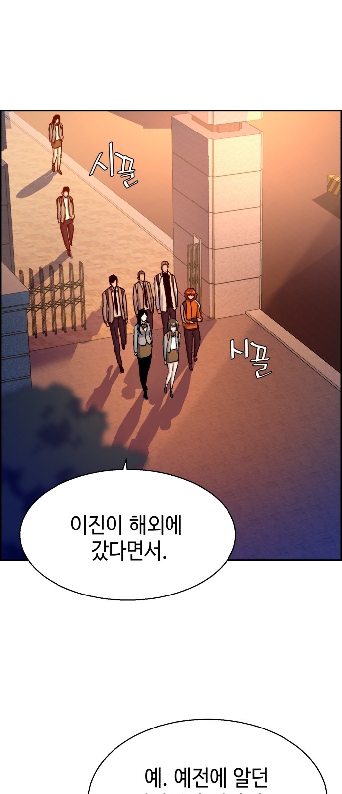 71 페이지