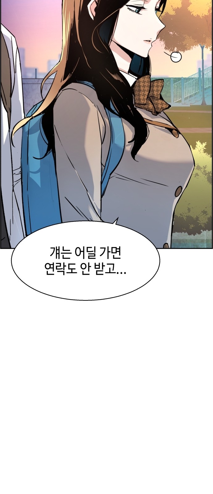 74 페이지
