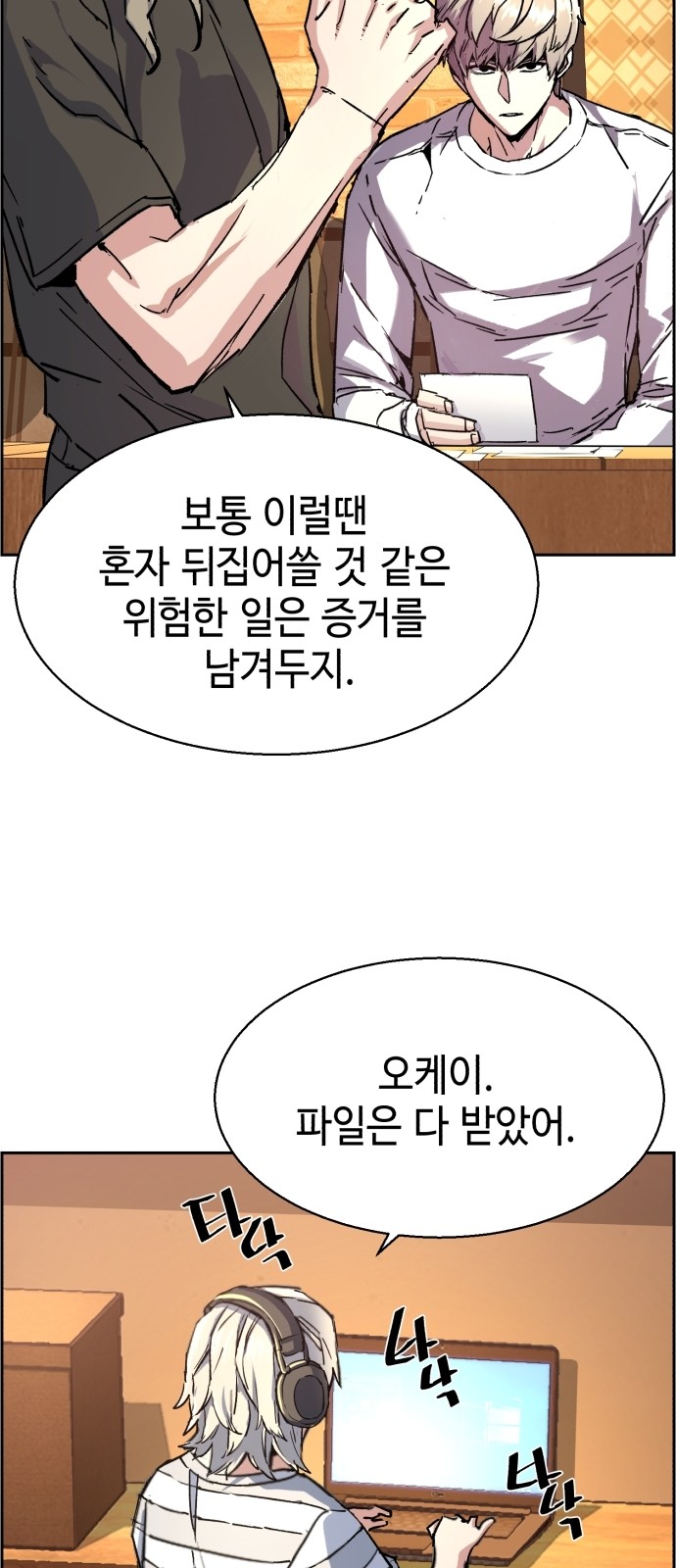 13 페이지
