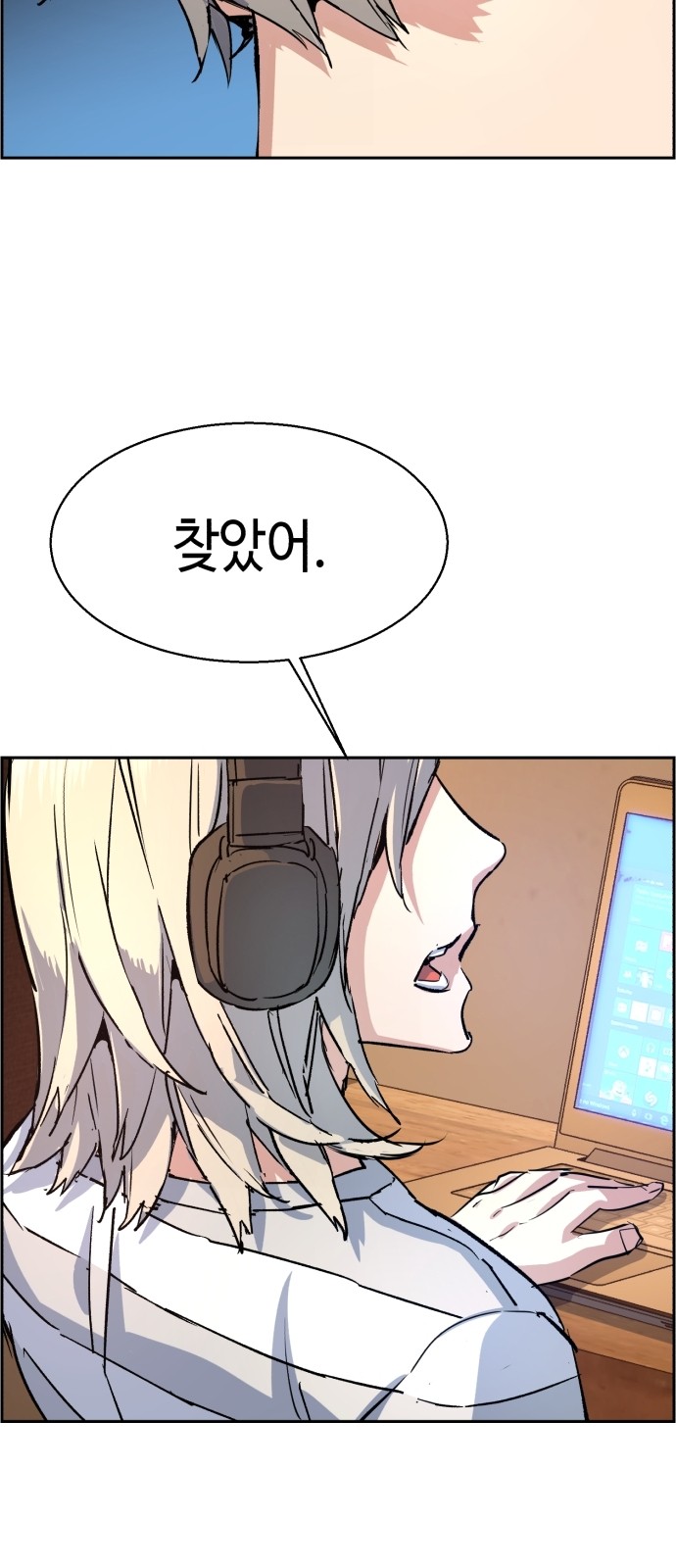 31 페이지