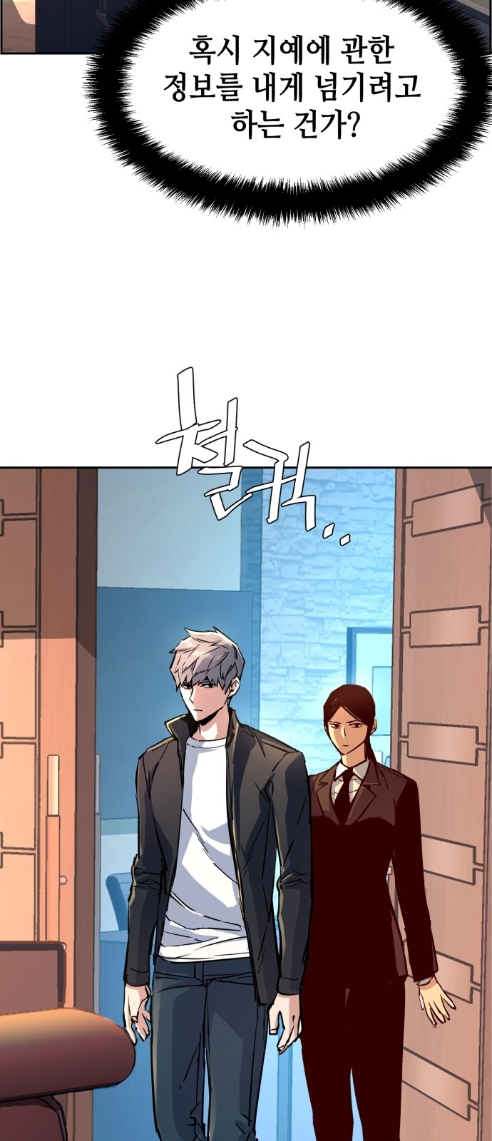 38 페이지