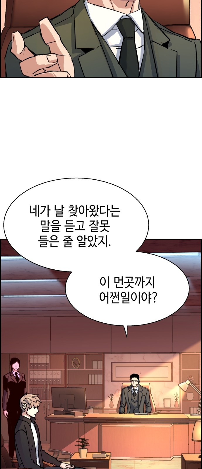 41 페이지