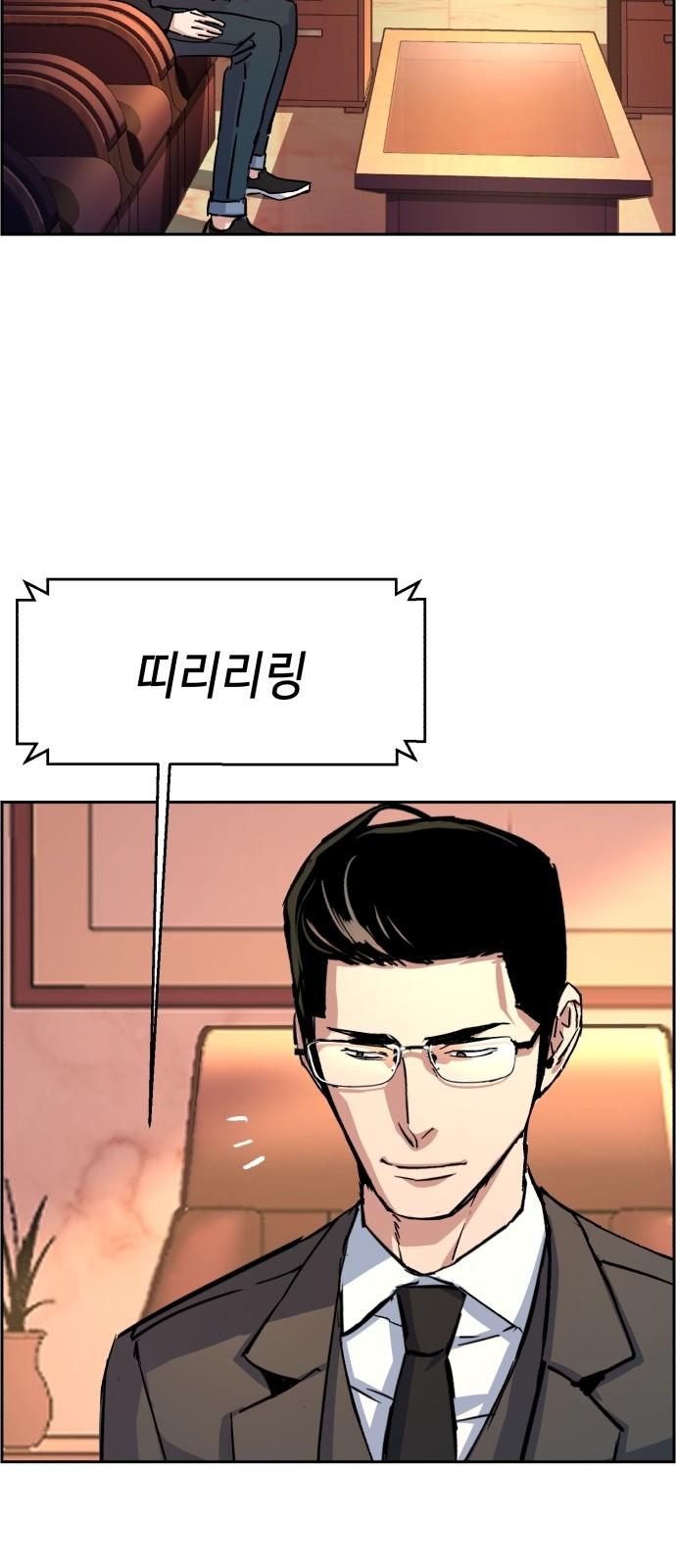 42 페이지