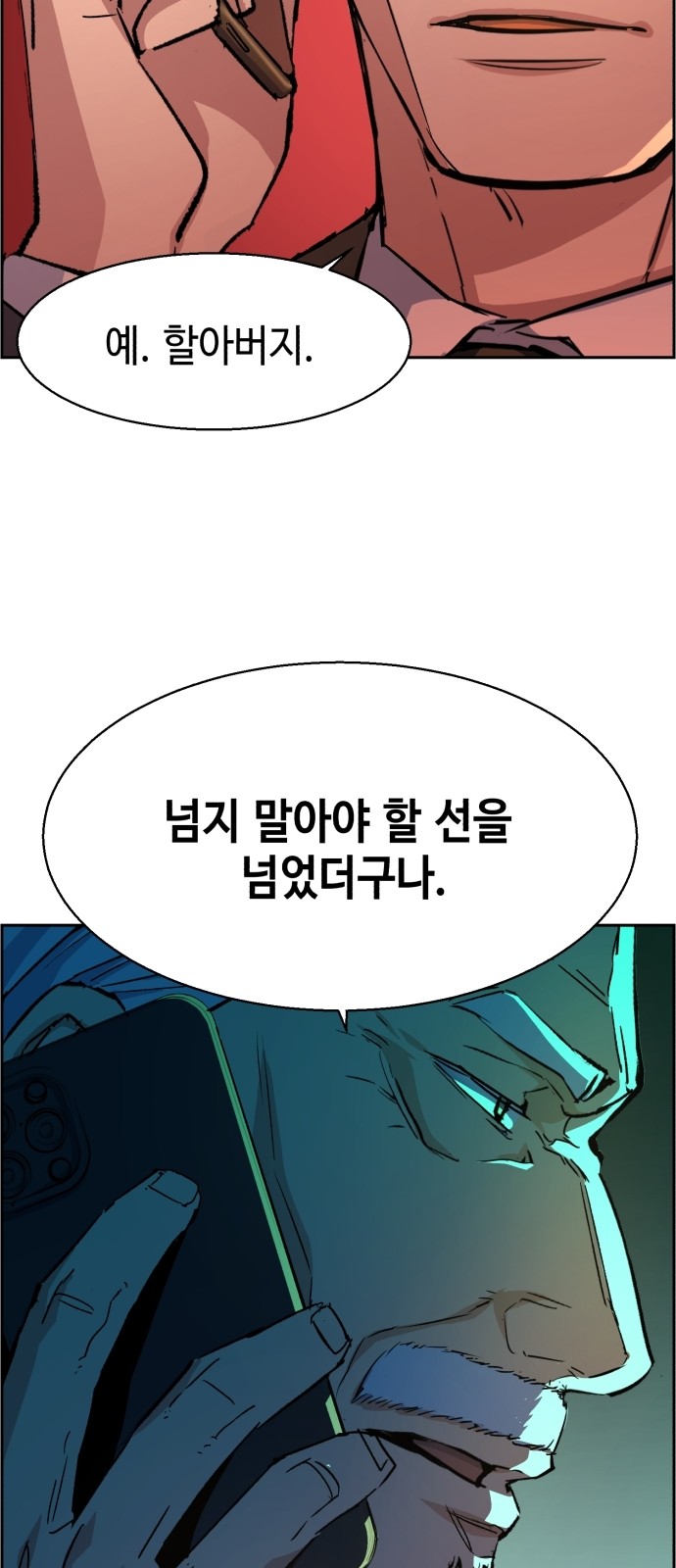 45 페이지