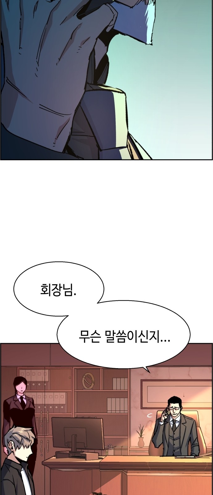 46 페이지