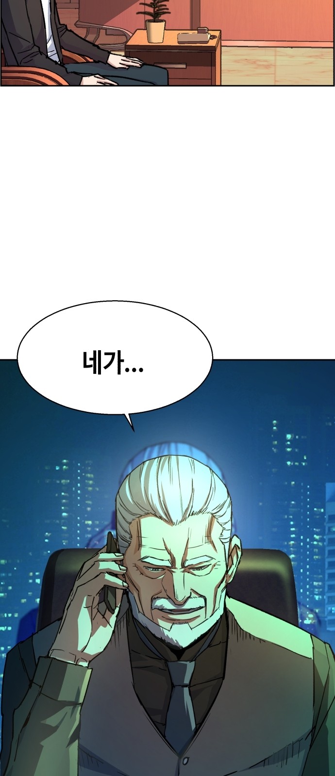 47 페이지