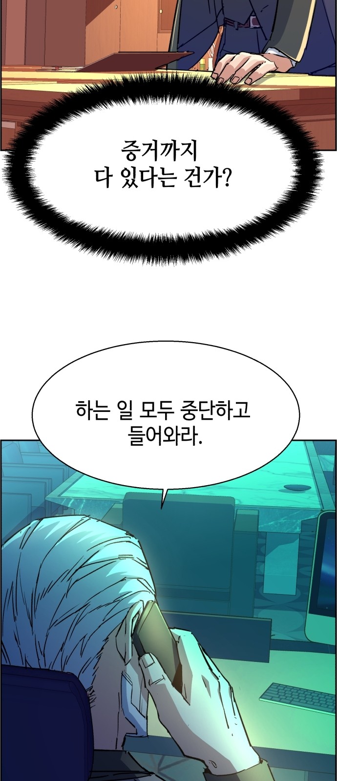 51 페이지