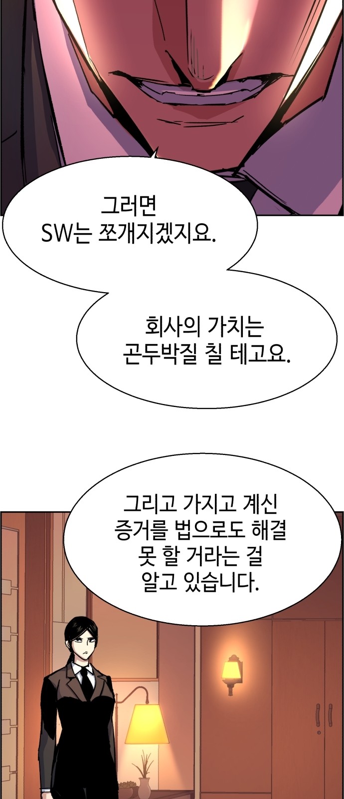 55 페이지