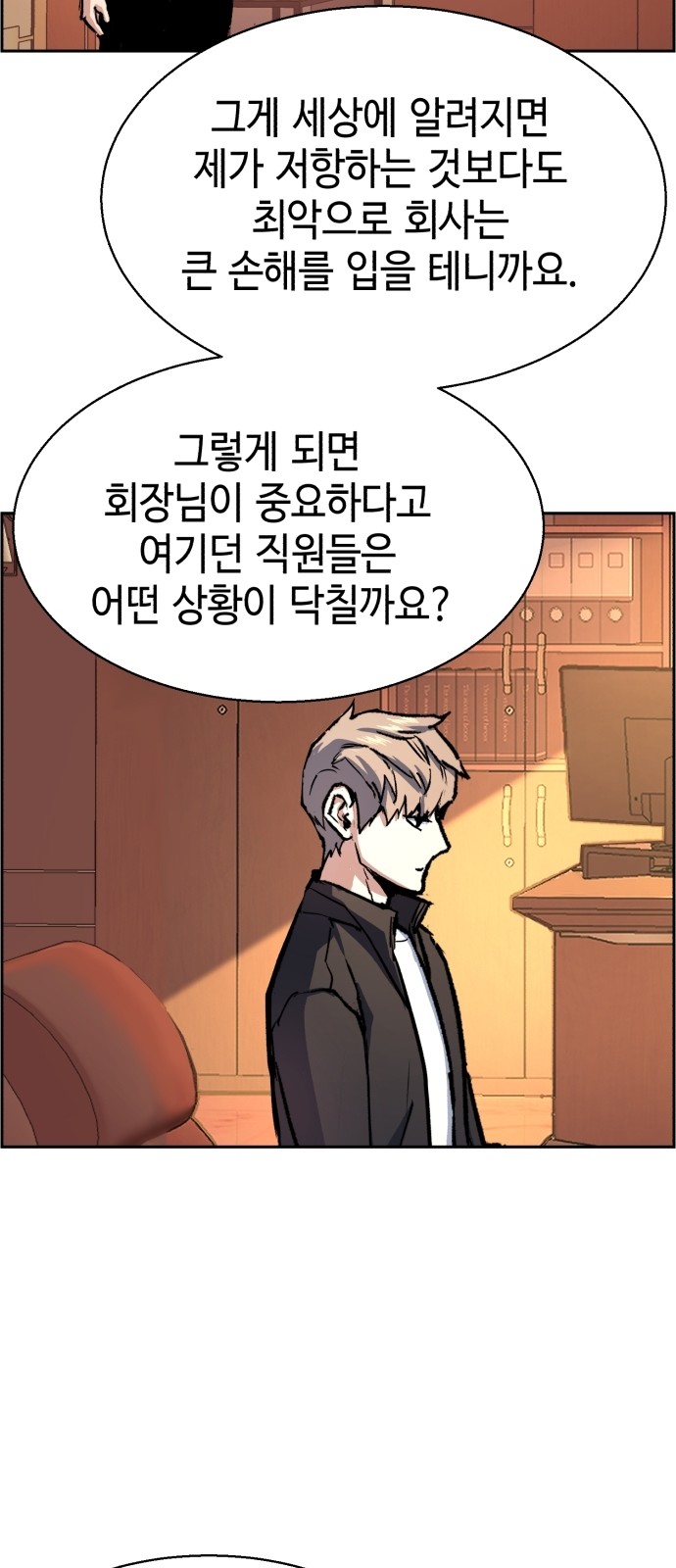 56 페이지