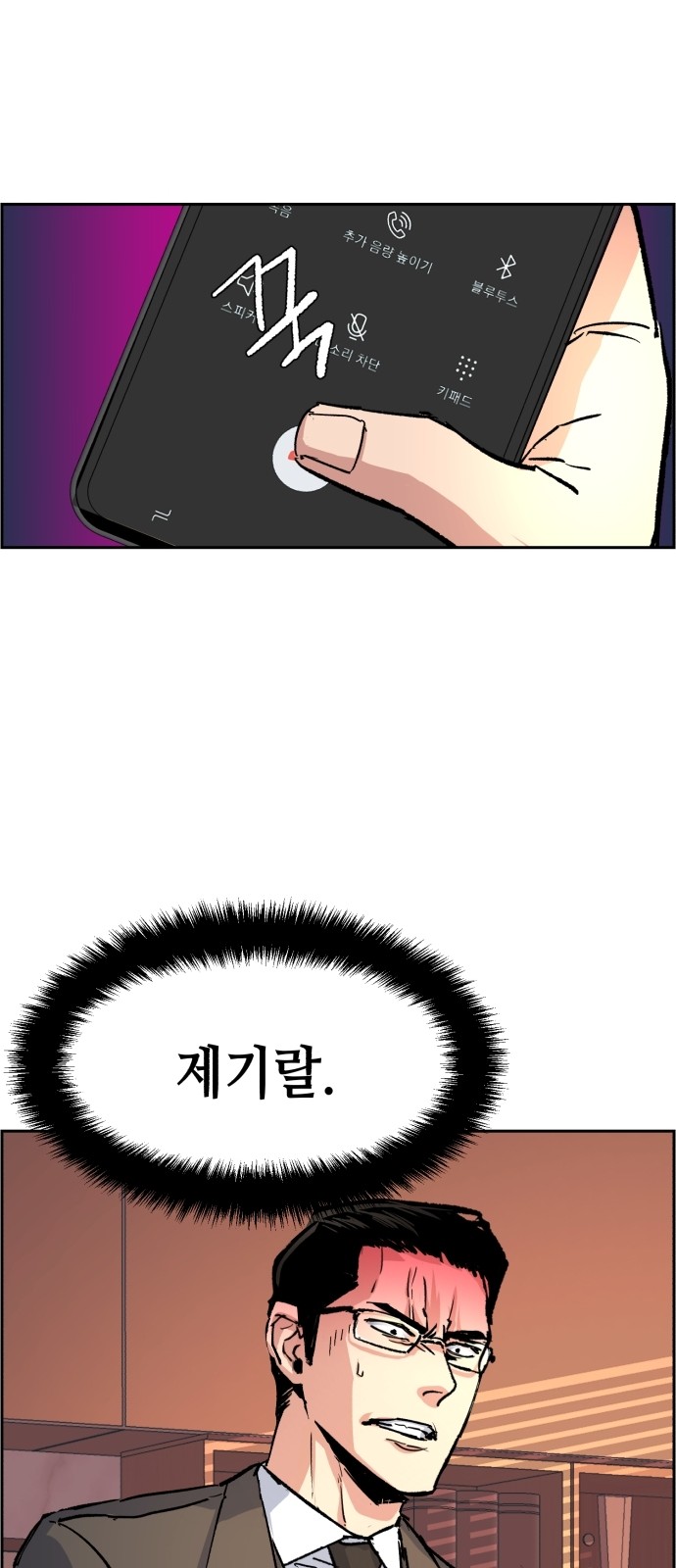 60 페이지