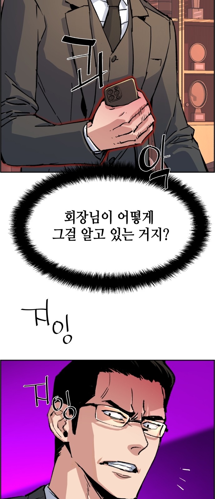 61 페이지