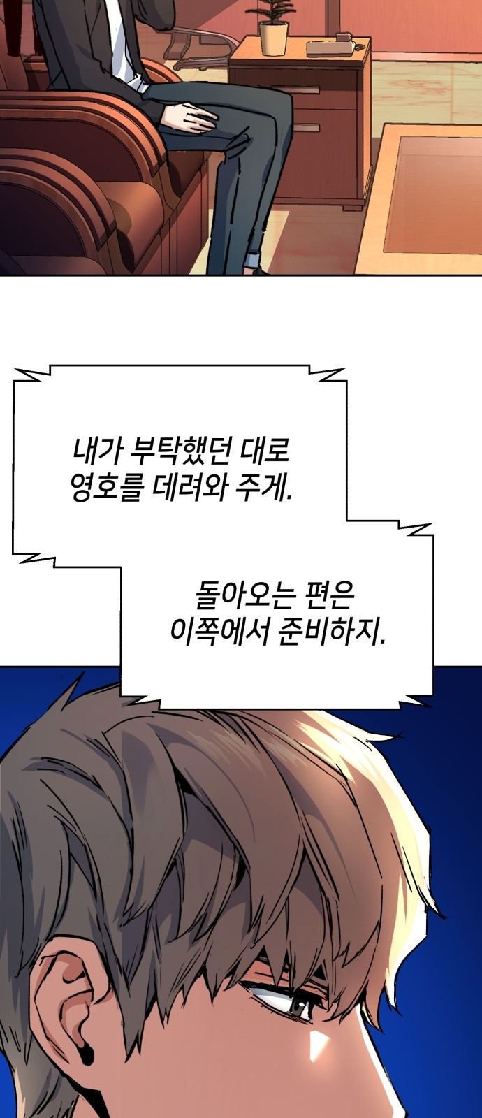 63 페이지
