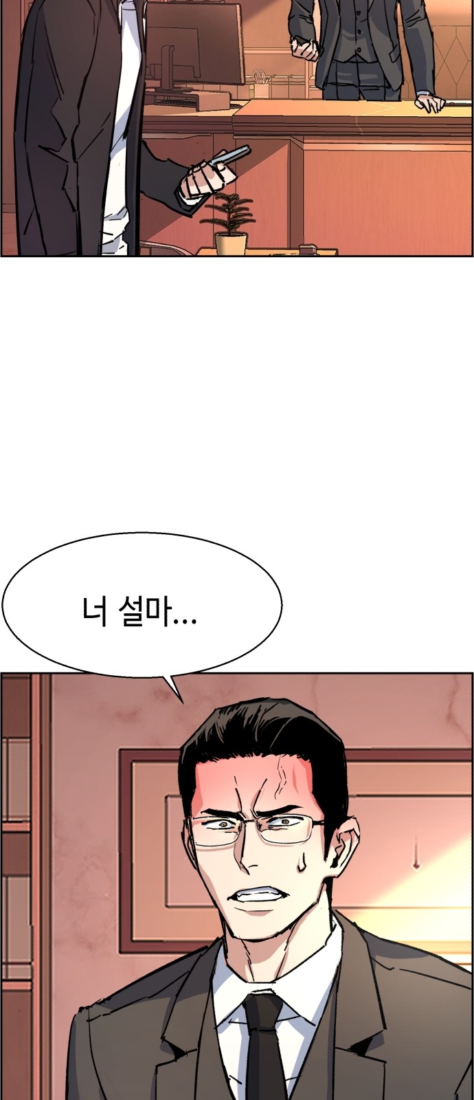 65 페이지