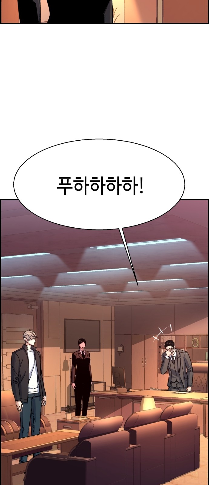 68 페이지