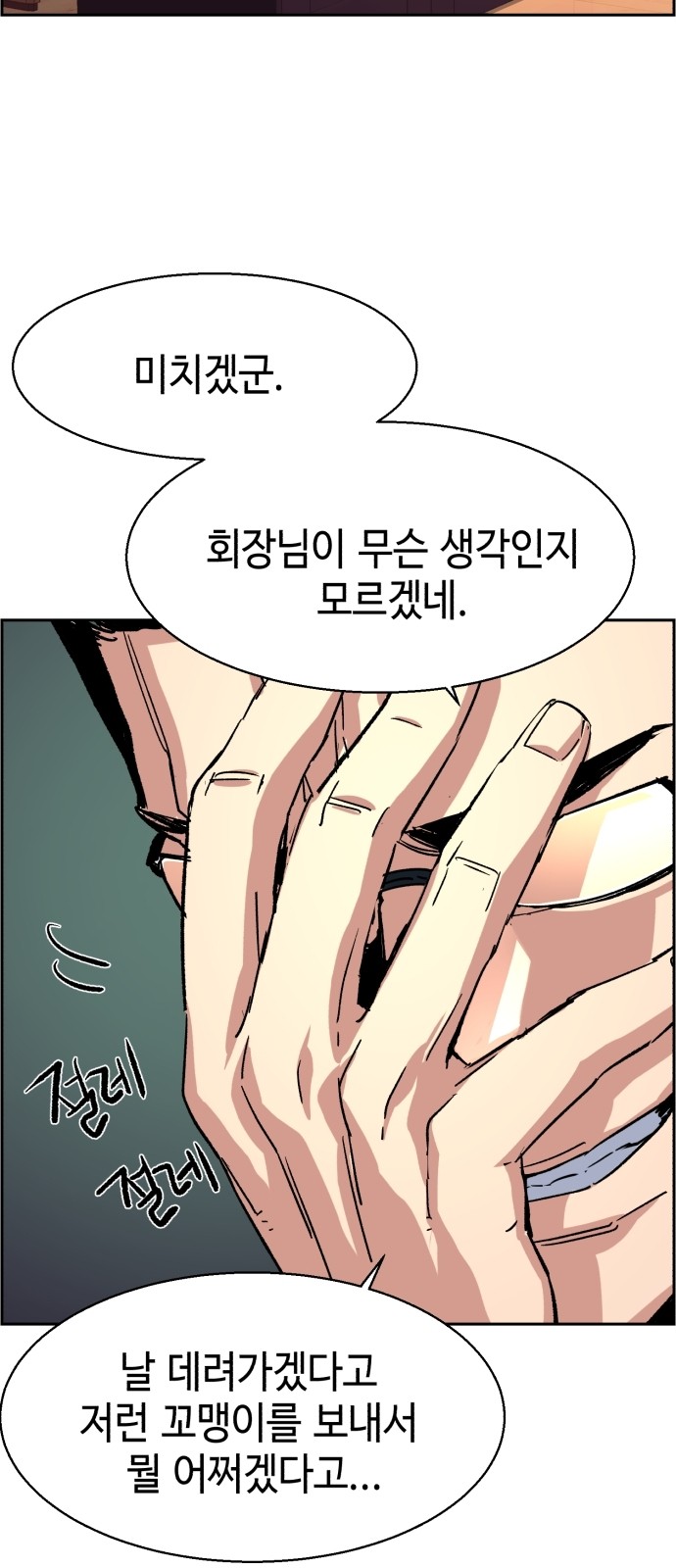 69 페이지