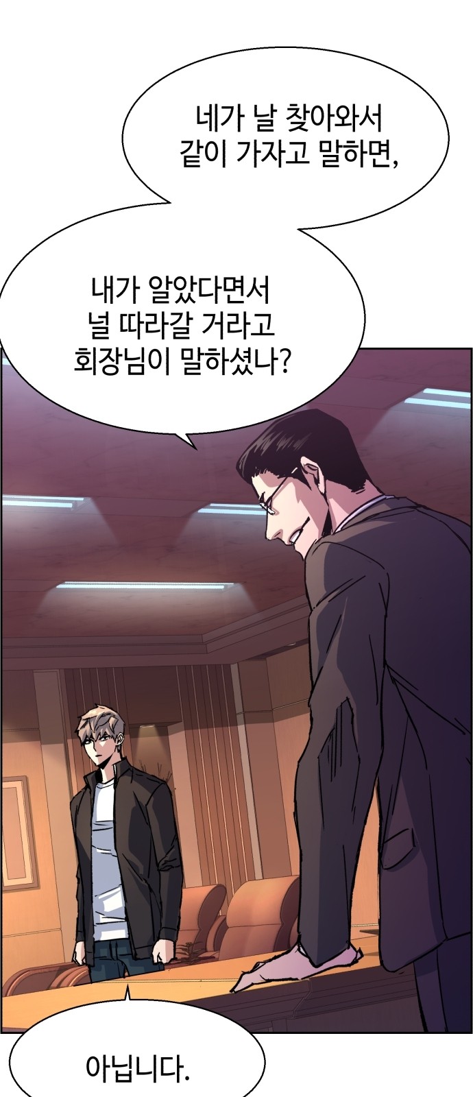 70 페이지