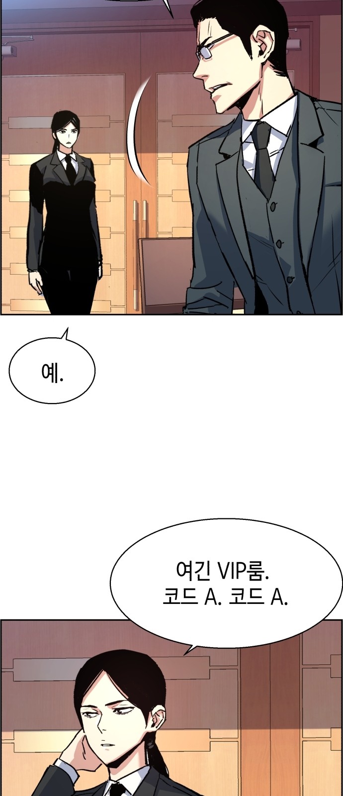 73 페이지