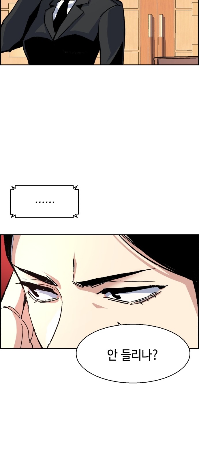 74 페이지