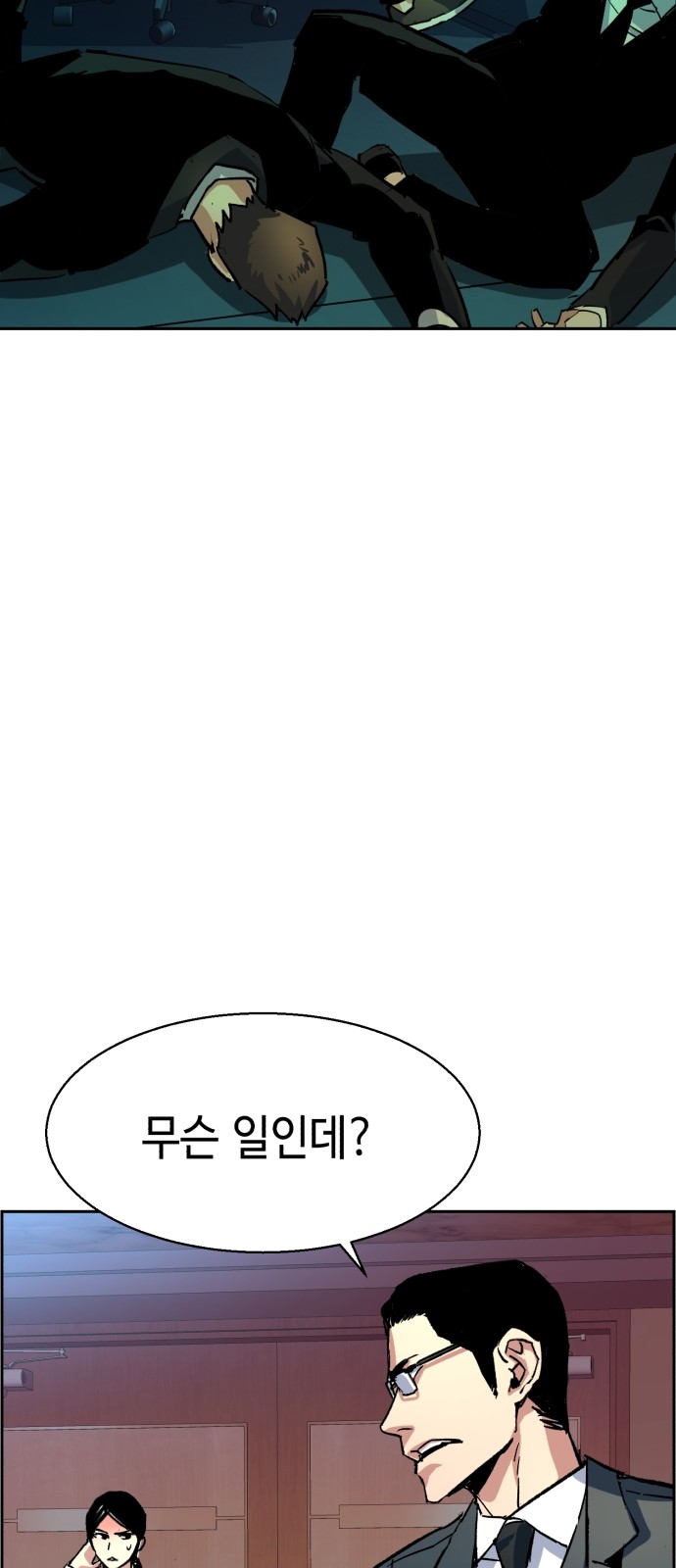79 페이지