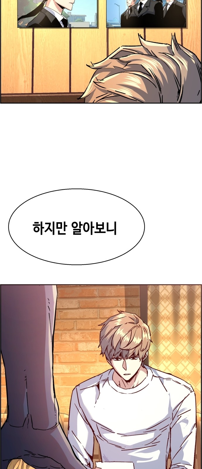 8 페이지
