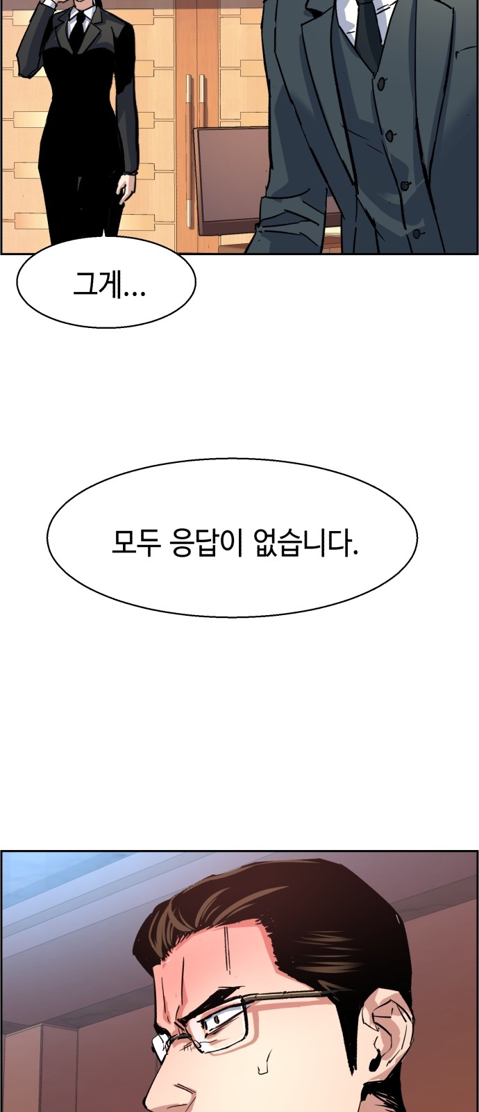 80 페이지