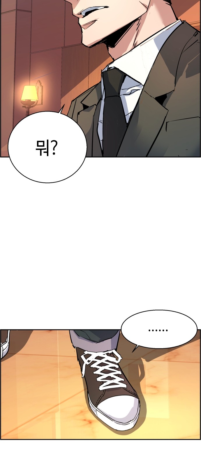 81 페이지