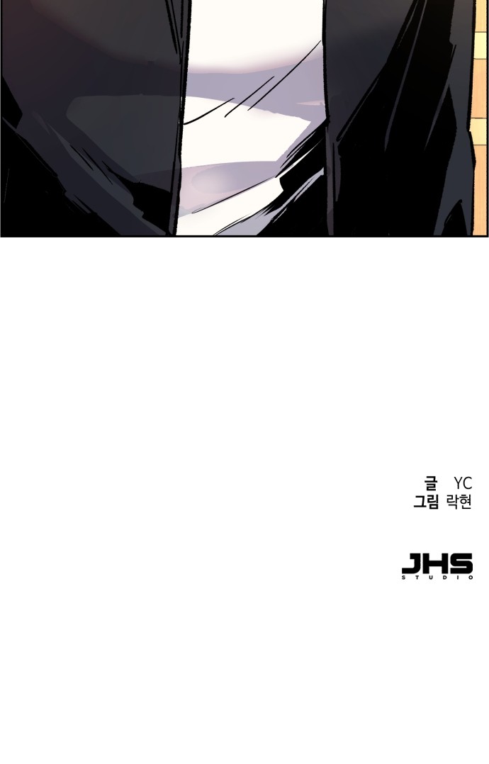 83 페이지